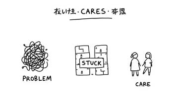 夏令營衝突暴露教養分歧，夾在現任妻子與前妻之間該如何抉擇？